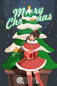 圣诞节设计插画图片_圣诞节圣诞树前的圣诞女孩送礼物插画设计圣诞