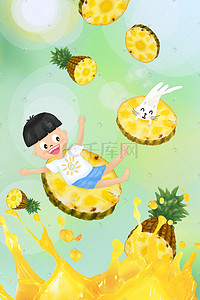冰火菠萝包插画图片_夏季六一儿童节菠萝果汁白猫手绘插画psd六一