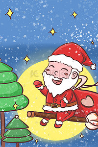手绘圣诞节人物插画图片_圣诞老人送礼物——圣诞节圣诞