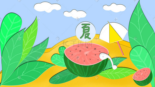 夏天手绘卡通西瓜插画图片_夏天西瓜手绘卡通剪纸