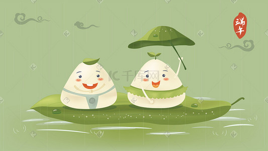 q粽子插画图片_坐在粽叶上的卡通粽子插图