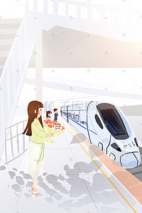 高铁动车进站插画图片_现代交通通勤方式