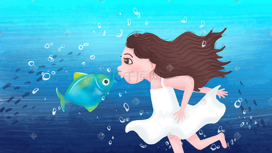 动态接吻的插画图片_对话女孩鱼亲亲接吻大海浪漫海底