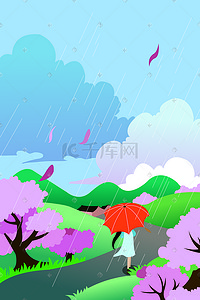 清明小图插画图片_扁平风清明节谷雨春天配图