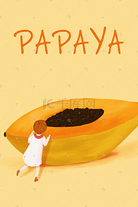 黄色简约海报插画图片_女孩趴着木瓜好奇的看着木瓜子简约海报