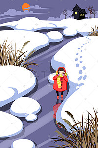 雪上上的脚印插画图片_大雪节气雪景手绘插画