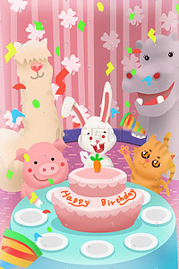 生日聚会插画图片_可爱动物生日聚会