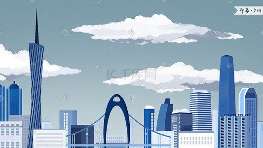 纸循环标志插画图片_印象广州城市插画