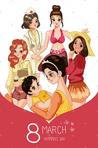 各行各业的女性插画图片_女神节主题向各行各业可爱的女性们致敬