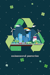 环境保护主题插画图片_环保主题城市矢量插画