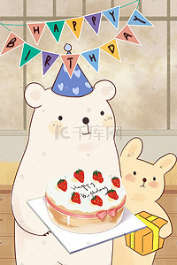 蜡烛生日蛋糕插画图片_生日快乐生日蛋糕庆生卡通动物手绘风格插画