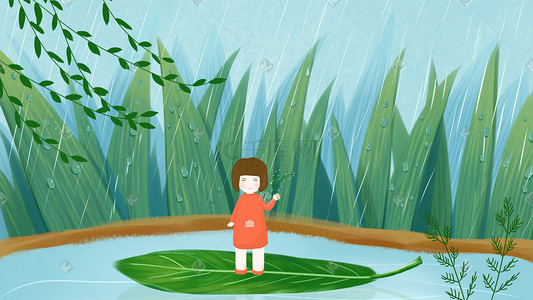 雨水插画初春风景二十四节气
