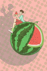 粉红色创意水果西瓜夏季清凉小清新卡通插图