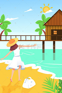旅行手机插画图片_夏日度假旅游夏天海边女孩风景手机页面配图