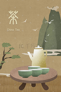 紫砂茶具插画图片_茶文化国风古典插画