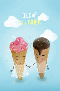 冰淇冰糕雪糕甜筒插画图片_夏天H5手绘插画