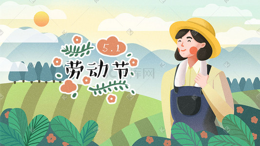 大桥banner插画图片_五一劳动节农务劳动插画banner