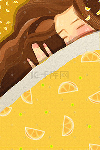 橘子插画图片_立夏水彩橘子水果元气少女午睡