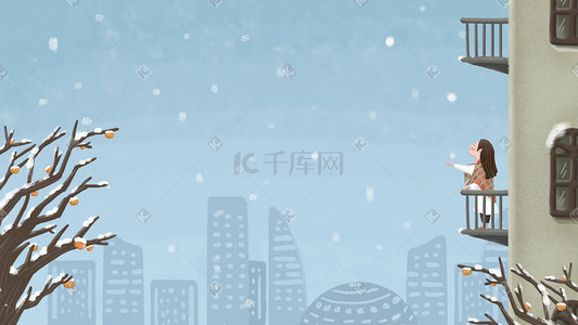 小雪插画图片_卡通清新手绘小雪节气
