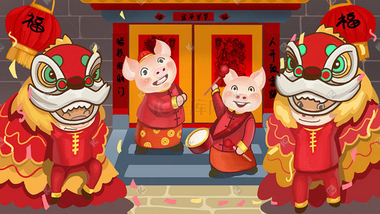 舞狮猪年插画图片_猪年贺新春春节舞狮插画