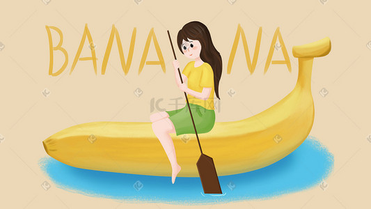 5根香蕉插画图片_划船长发女孩和香蕉