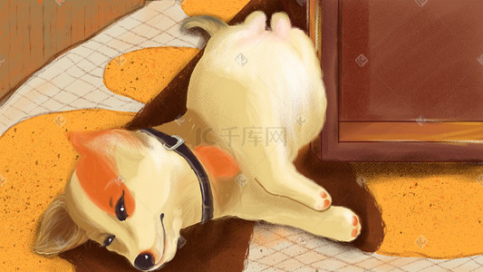 日常清新插画图片_小清新日常生活居家系列宠物狗