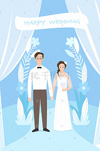 花朵结婚插画图片_小清新婚礼扁平插画