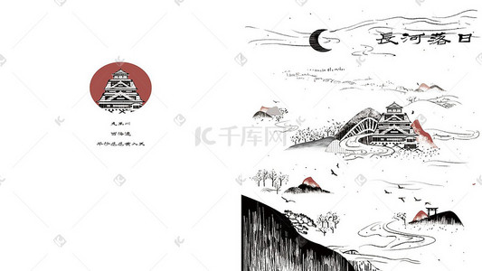 画册展板插画图片_本子画册封面设计国风复古风格设计