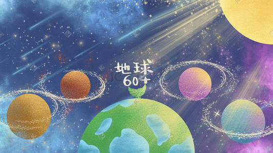 绿色能源插画图片_地球一小时星空宇宙