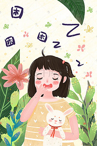 超级仓库插画-超级仓库配图-千库网