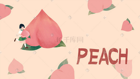 水果海报插画图片_粉色小清新女孩抱着桃子创意水果插画