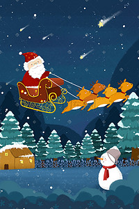 雪人蓝色插画图片_圣诞节雪人蓝色卡通插画圣诞