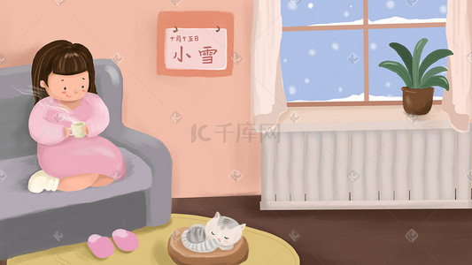 家里郁闷女插画图片_小雪节气温暖家里喝热茶插画