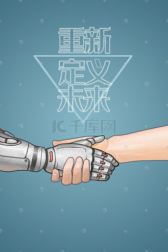 重新定义未来的对话科技