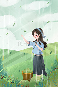 24节气女孩插画图片_小清新谷雨节气女孩采茶