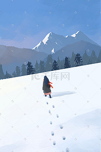 雪山插画图片_冬日女孩和雪山插画