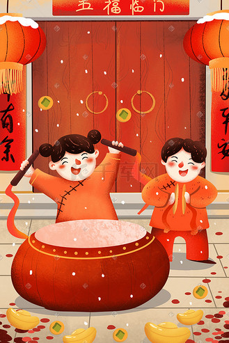 欢天喜地敲锣打鼓过大年