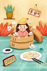 卡通饺子插画图片_卡通可爱女生清晨起床吃早餐插画