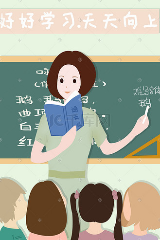 课堂讲课数学老师