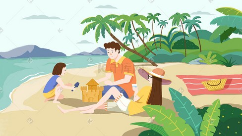 夏日旅行沙滩海边家庭插画