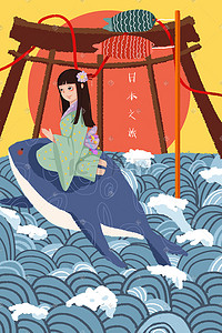 浮世绘插画图片_旅游郊游日本和服少女卡通小清新插画