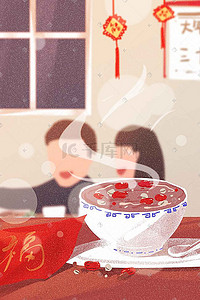 双旦特惠跨年盛典插画图片_元宵节过新年腊八喝粥插画