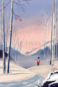 治愈少女插画冬季雪景