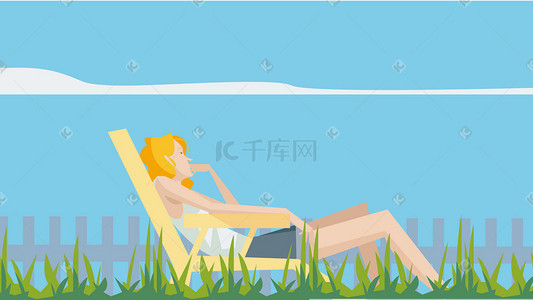 健康夏季插画图片_夏季人物休闲躺椅插画