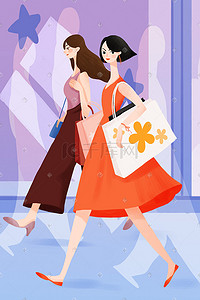 三八插画图片_商业街三八妇女节白领购物海购场景插画促销购物618