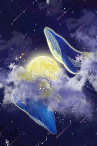 浪漫手绘插画图片_浪漫手绘星空背景