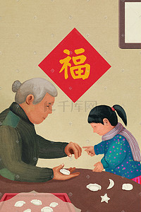 老奶奶和孙女插画图片_春节奶奶教孙女包饺子插画