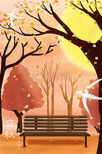 红色黄色枫叶插画图片_立秋系列插画质感海报