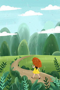 背景谷雨插画图片_春天春季谷雨雨水下雨清明踏青女孩散步节气