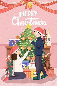 节日庆祝装饰插画图片_装饰圣诞树圣诞节插画圣诞